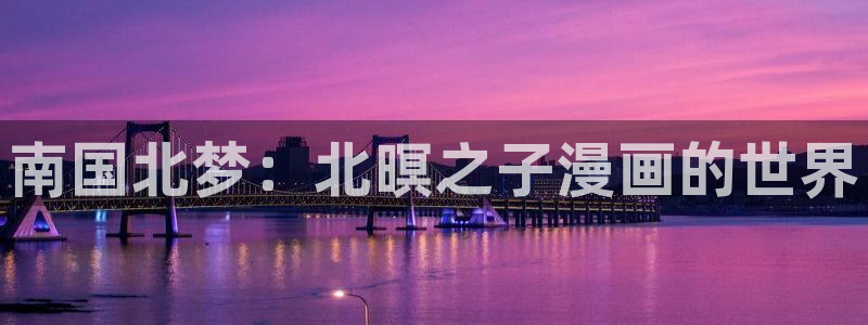 飞飞漫画在线观看免费